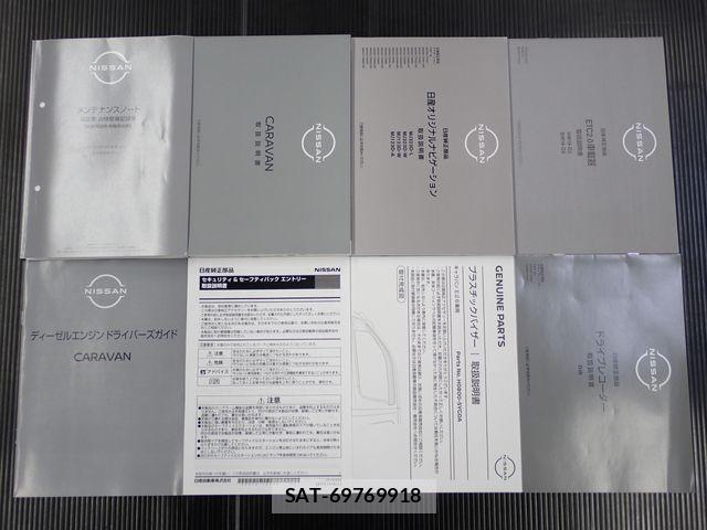 Nissan Caravan 2025-02 6670734-20