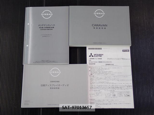 Nissan Caravan 2024-04 7615391-18