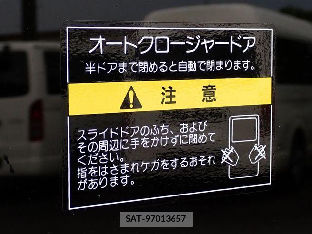 Nissan Caravan 2024-04 7615391-5
