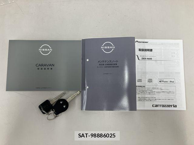 Nissan Caravan 2026-06 8098400-29
