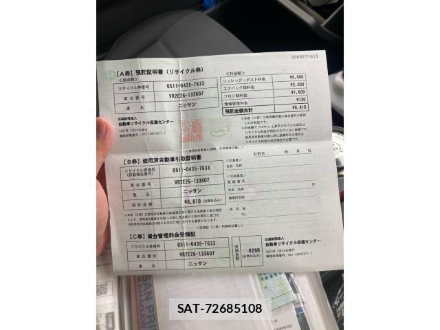 Nissan Caravan 2021-02 8828170-21