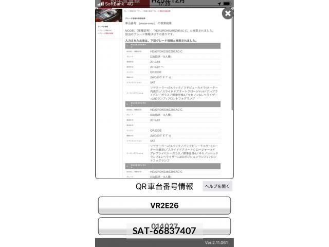 Nissan Caravan 2013-12 8848422-18