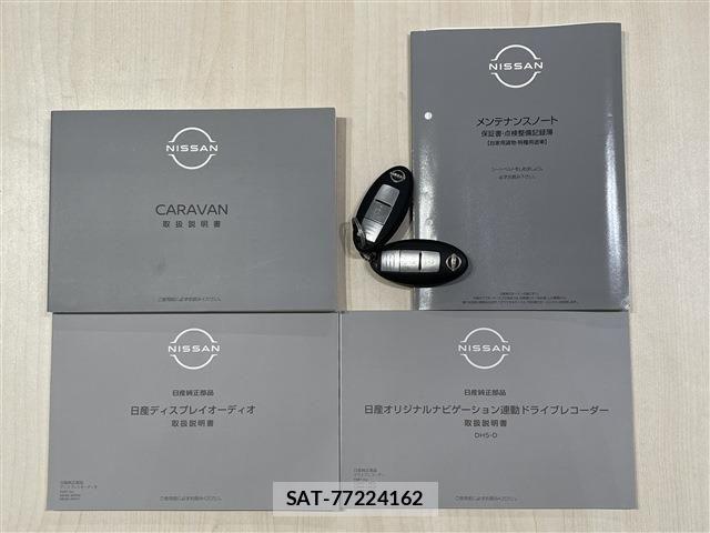 Nissan Caravan 2024-04 5861177-19