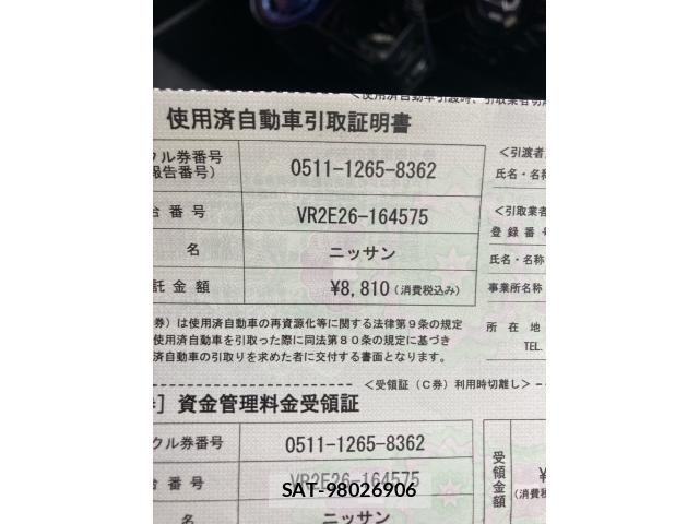 Nissan Caravan 2022-12 7020148-26