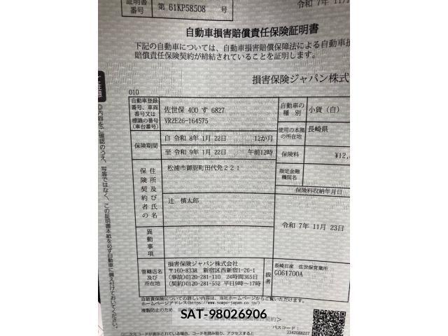Nissan Caravan 2022-12 7020148-27