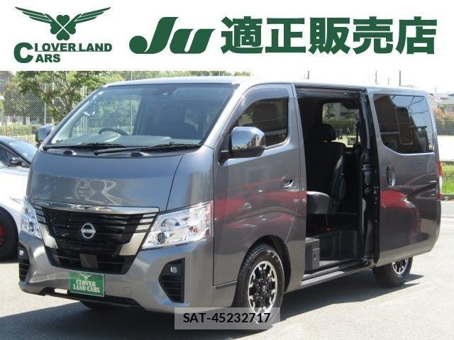Nissan Caravan 2021-12 7057830-0