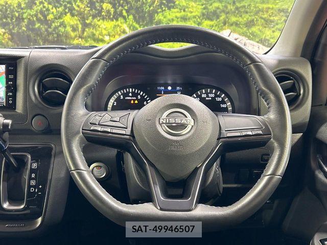 Nissan Caravan 2023-06 7250058-10