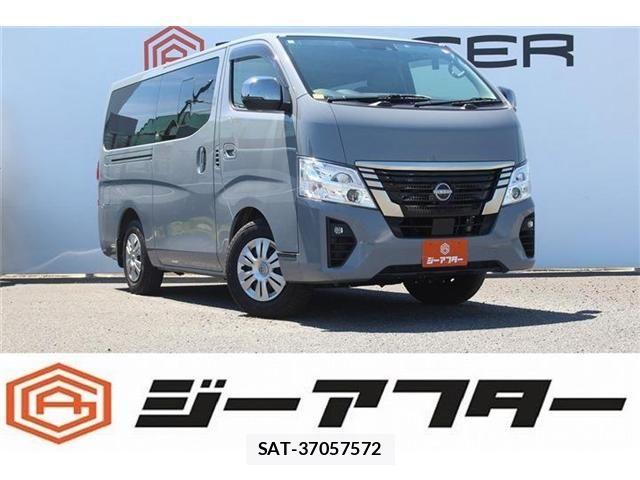 Nissan Caravan 2023-07 7508317-0