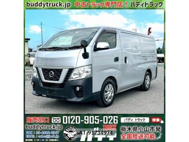 Nissan Caravan 2020-05 7960895-0