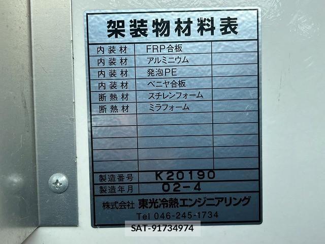 Nissan Caravan 2020-05 7960895-18