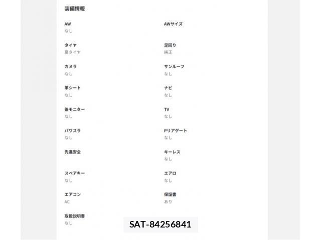 Nissan Caravan 2015-03 7978753-9