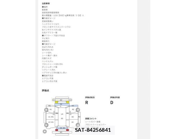 Nissan Caravan 2015-03 7978753-8