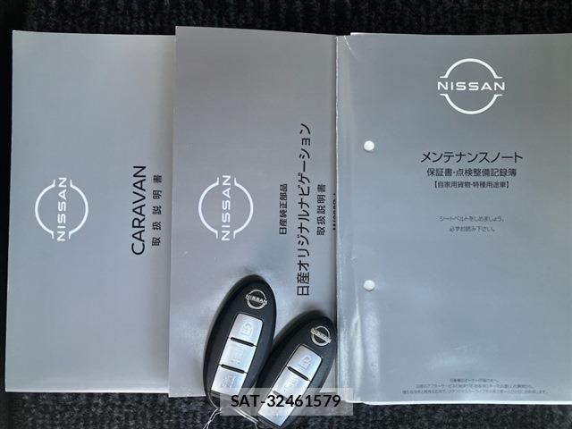 Nissan Caravan 2023-09 8098403-19