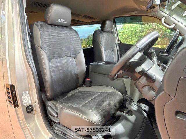 Nissan Caravan 2024-08 8098401-7