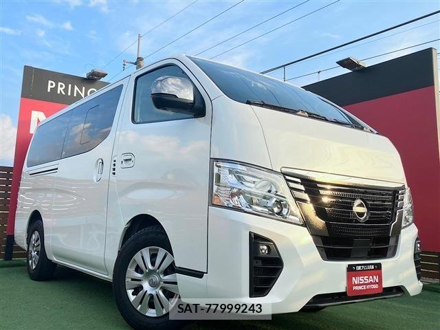 Nissan Caravan 2023-08 8129301-0