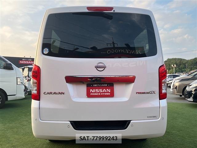 Nissan Caravan 2023-08 8129301-8