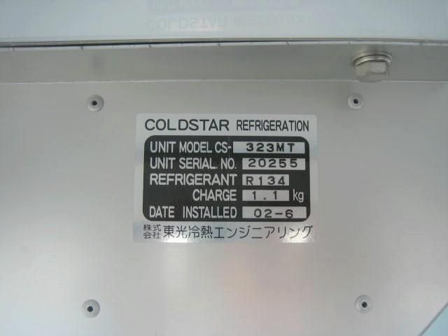 Nissan Caravan 2020-07 8331856-11