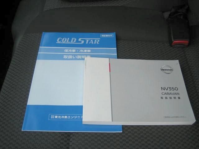 Nissan Caravan 2020-07 8331856-23
