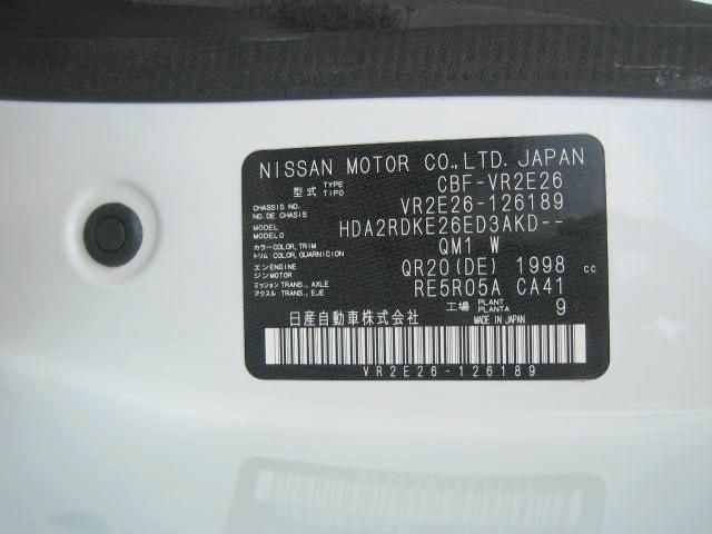 Nissan Caravan 2020-07 8331856-24