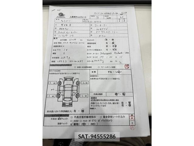 Nissan Caravan 2022-08 8354084-4