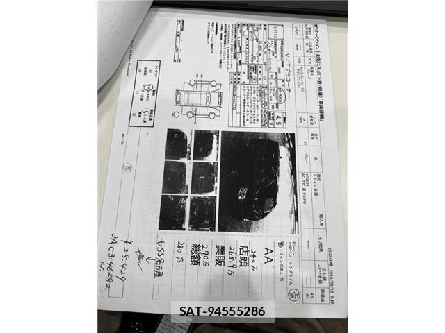 Nissan Caravan 2022-08 8354084-5