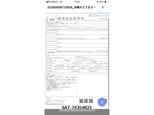 Nissan Caravan 2013-08 8354083-26