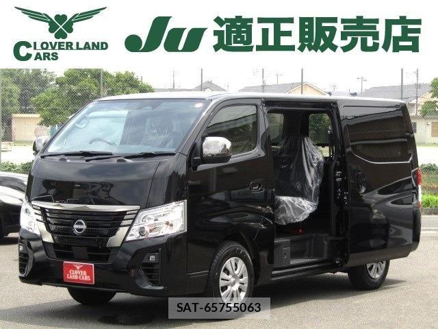 Nissan Caravan 2026-03 8365048-0