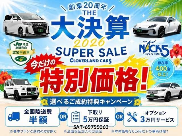 Nissan Caravan 2026-03 8365048-1