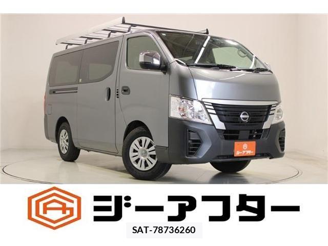 Nissan Caravan 2022-07 8365051-0