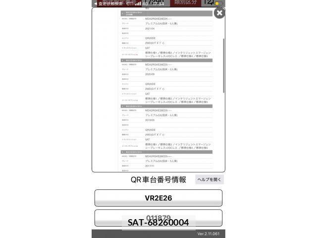 Nissan Caravan 2013-08 8457138-20