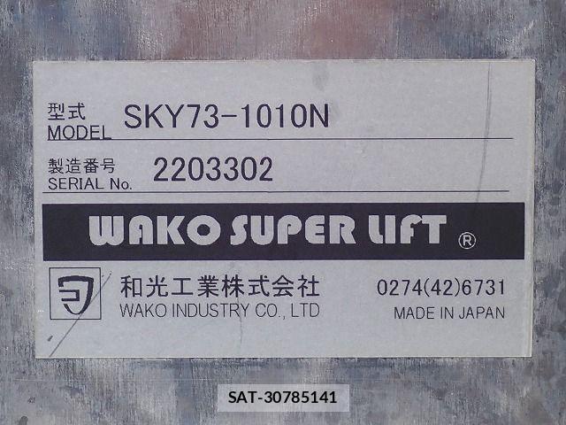 Nissan Caravan 2022-06 8523977-9