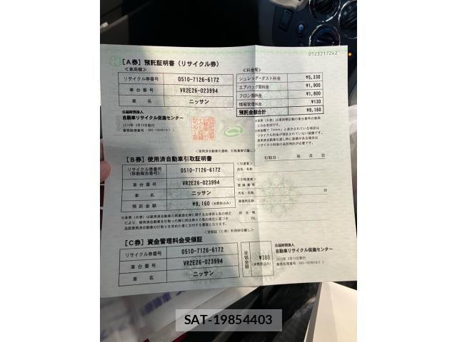 Nissan Caravan 2015-03 8626101-21