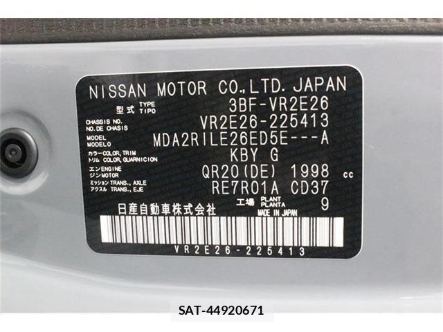 Nissan Caravan 2026-08 8741076-2