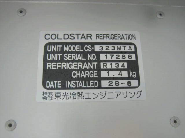 Nissan Caravan 2017-06 8770621-11