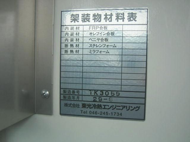 Nissan Caravan 2017-06 8770621-22