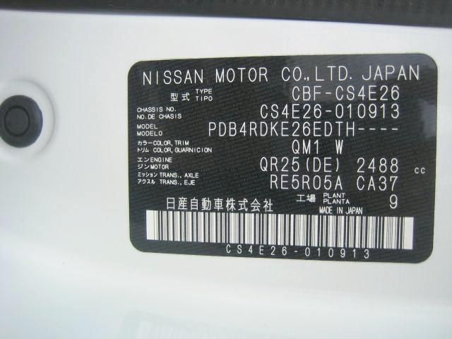 Nissan Caravan 2017-06 8770621-24