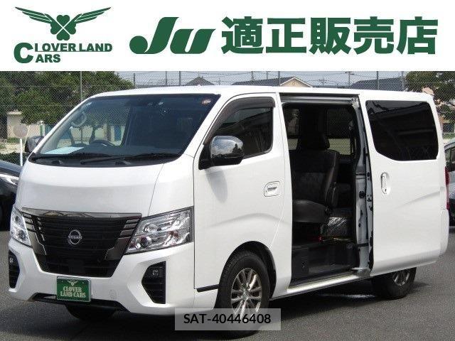 Nissan Caravan 2021-10 8795455-0