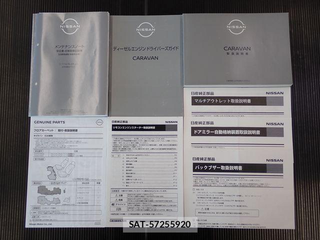 Nissan Caravan 2023-04 6212338-19