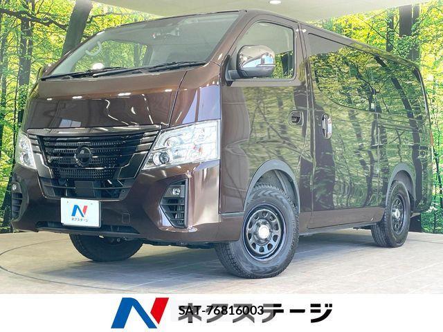 Nissan Caravan 2022-11 7020149-0