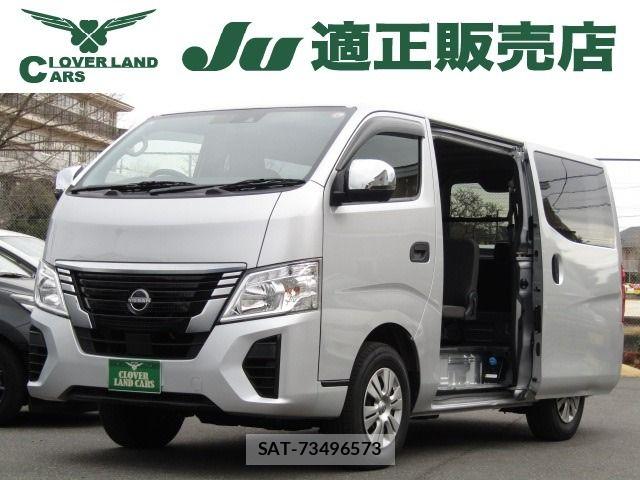 Nissan Caravan 2023-08 7499848-0
