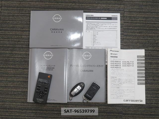 Nissan Caravan 2022-10 8206747-19