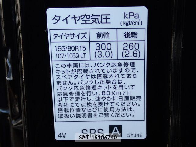 Nissan CARAVAN WAGON 2024-07 1931117-16