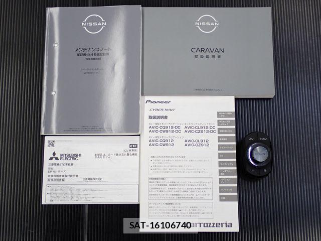 Nissan CARAVAN WAGON 2024-07 1931117-17