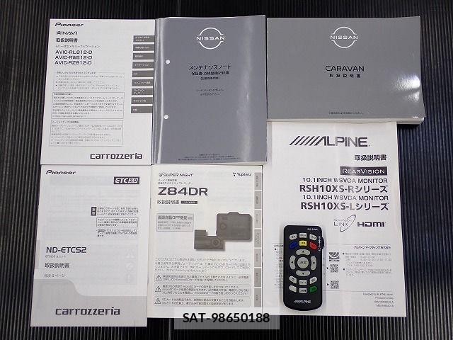 Nissan CARAVAN WAGON 2022-11 8523982-17