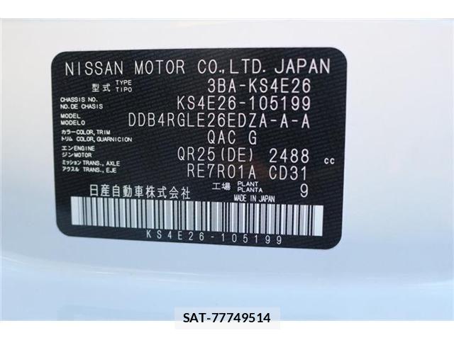 Nissan CARAVAN WAGON 2023-04 8626105-8