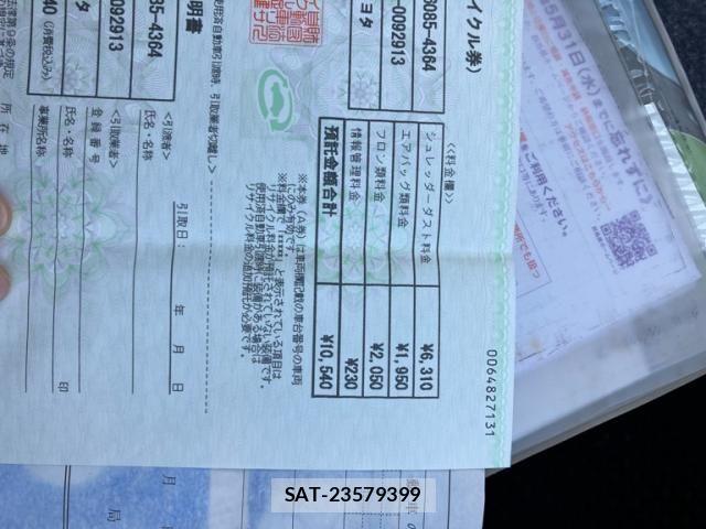 Toyota CARINA 2001-09 8879019-21