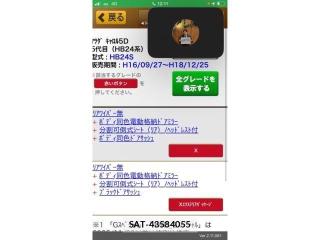 sat car