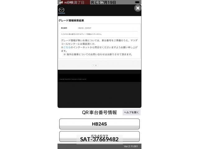 Mazda CAROL 2007-07 7453348-23