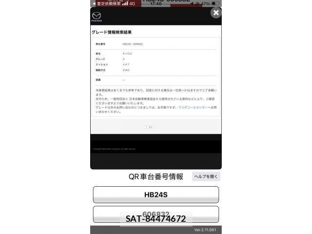 Mazda CAROL 2009-07 7453347-17