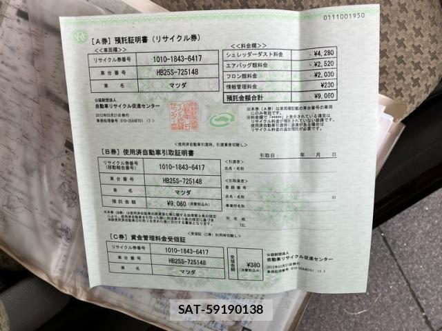 Mazda CAROL 2012-03 7721754-24